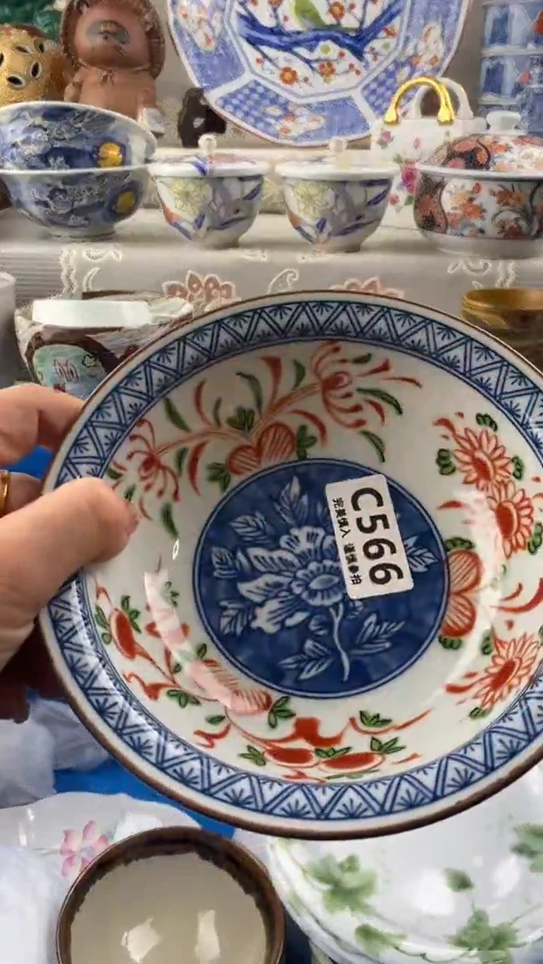 【闪购商品】566