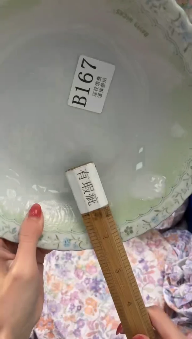 瓷片风*子       B167