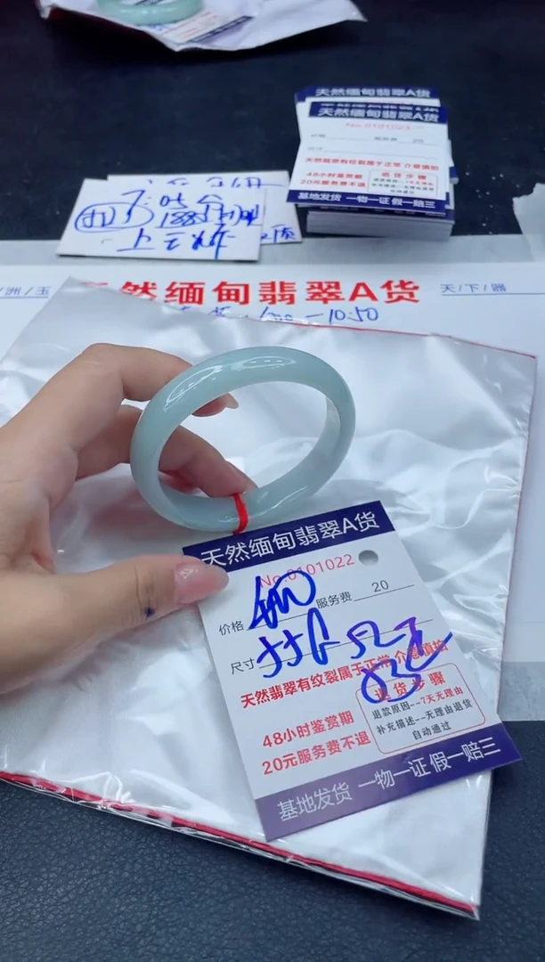 翡翠手镯未镶嵌11111111