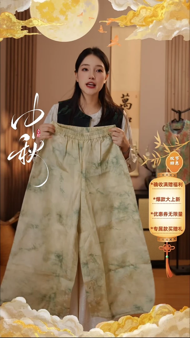 桑蚕丝草木染短 绿色裙裤