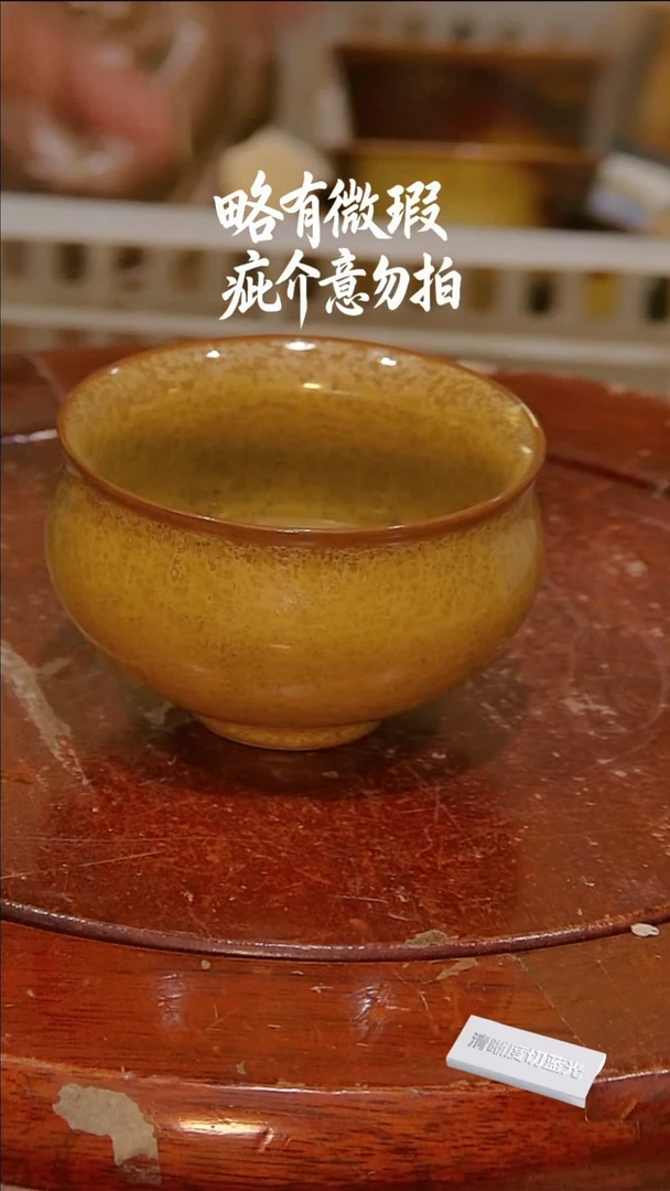 微瑕疵介意勿拍@.