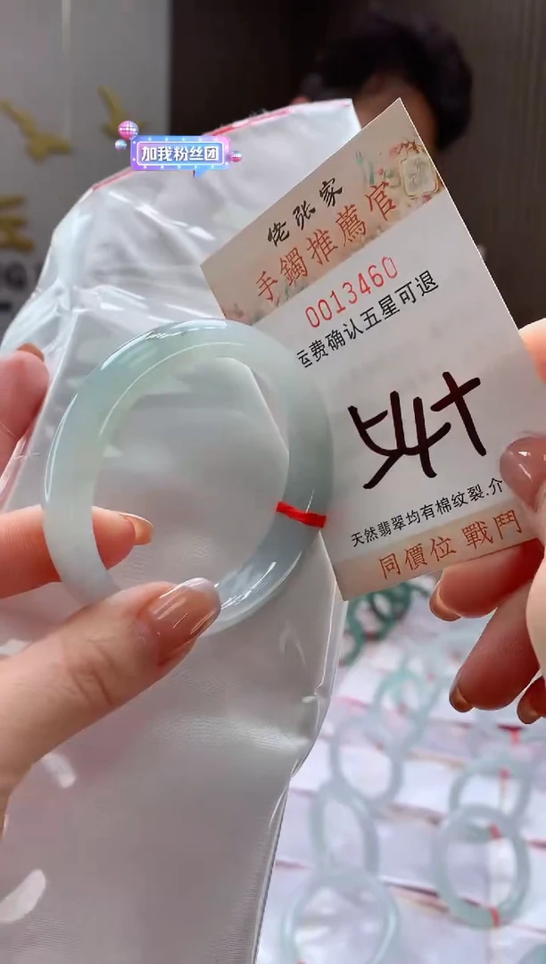 未镶嵌手镯翡翠天然缅甸A货翡翠