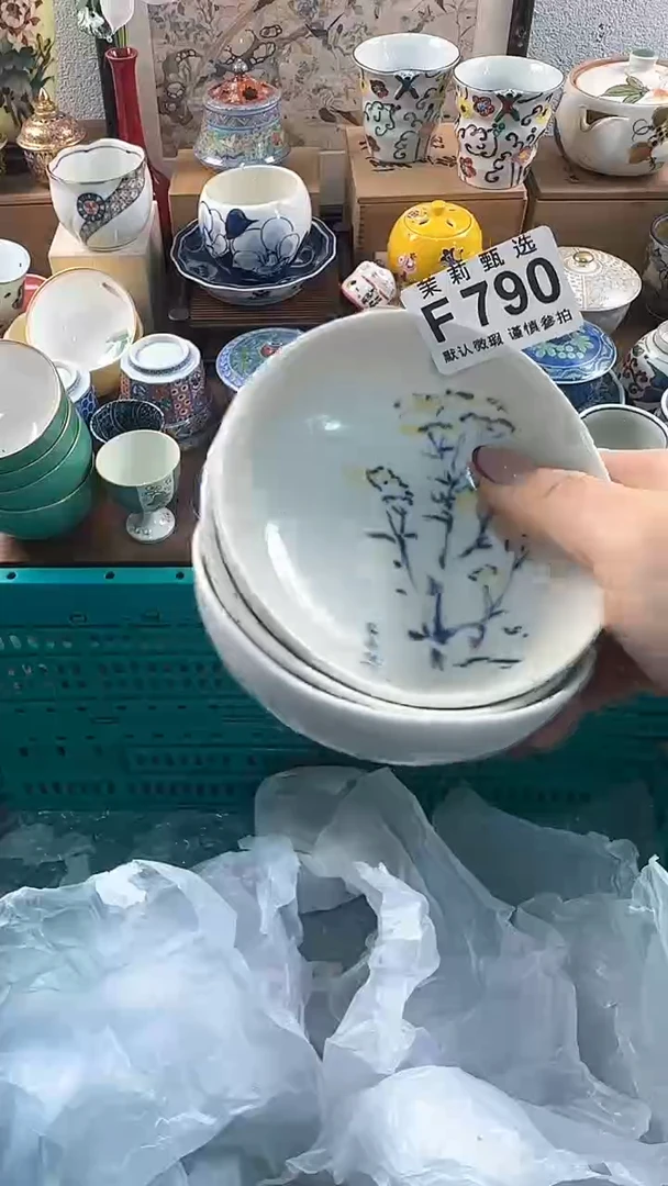 【闪购商品】茉莉甄选壹号商品790