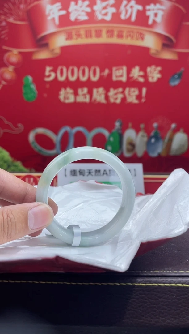 【闪购商品】翡翠手镯未镶嵌手镯24