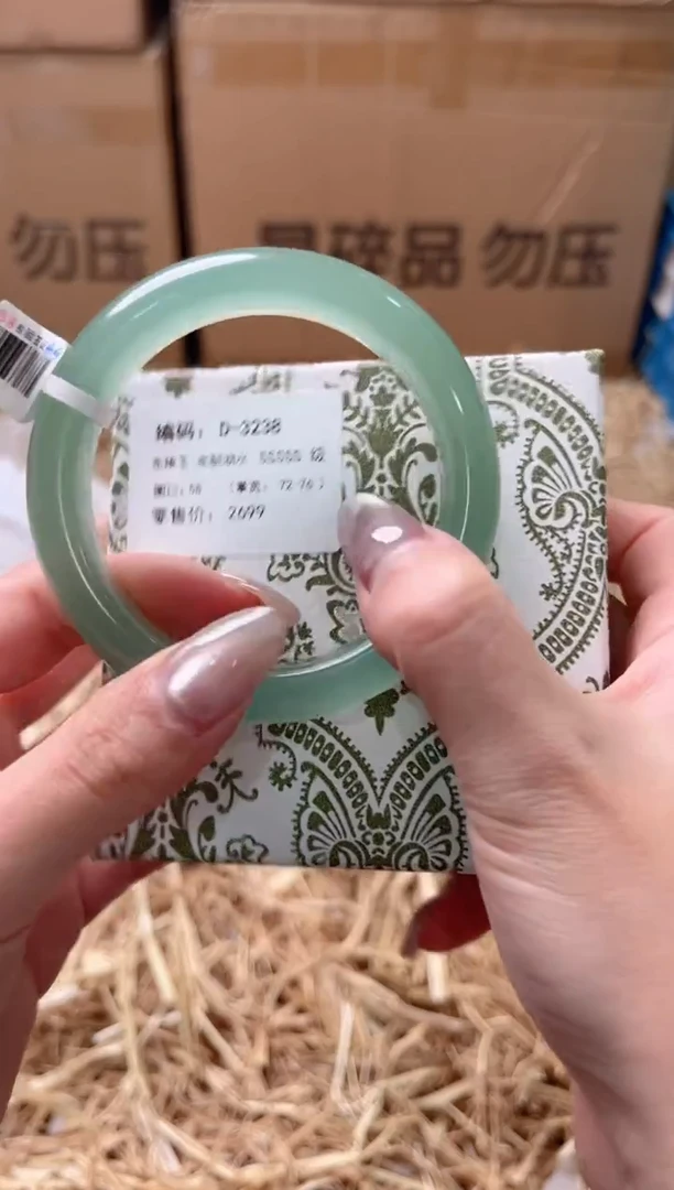 未镶嵌手镯石英质玉D-3238