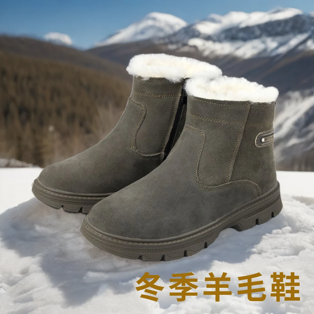 羊毛防寒靴冬季户外加厚高低帮劳保棉鞋男雪地靴真皮毛一体羊毛靴