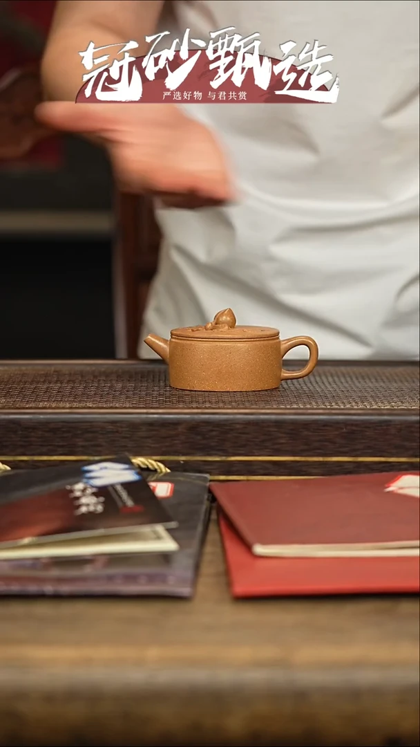 冠砂甄选紫砂茶壶59