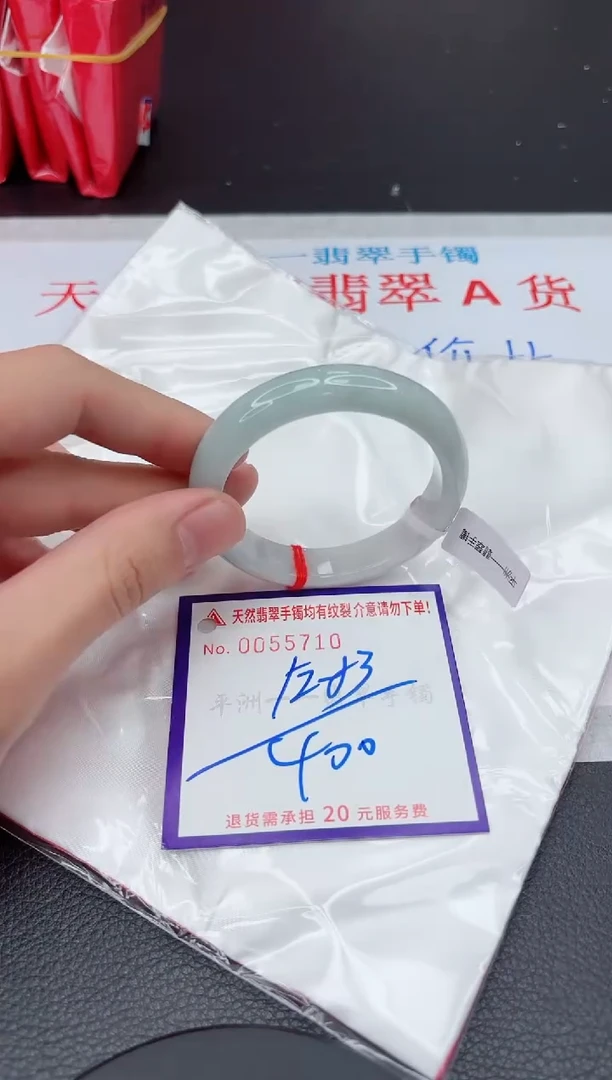 【闪购商品】翡翠手镯未镶嵌11111111111111