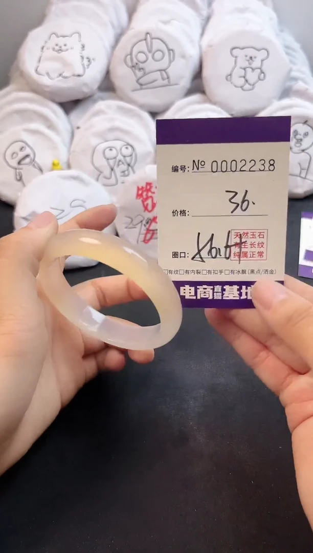 玛瑙/玉髓手镯未镶嵌2238