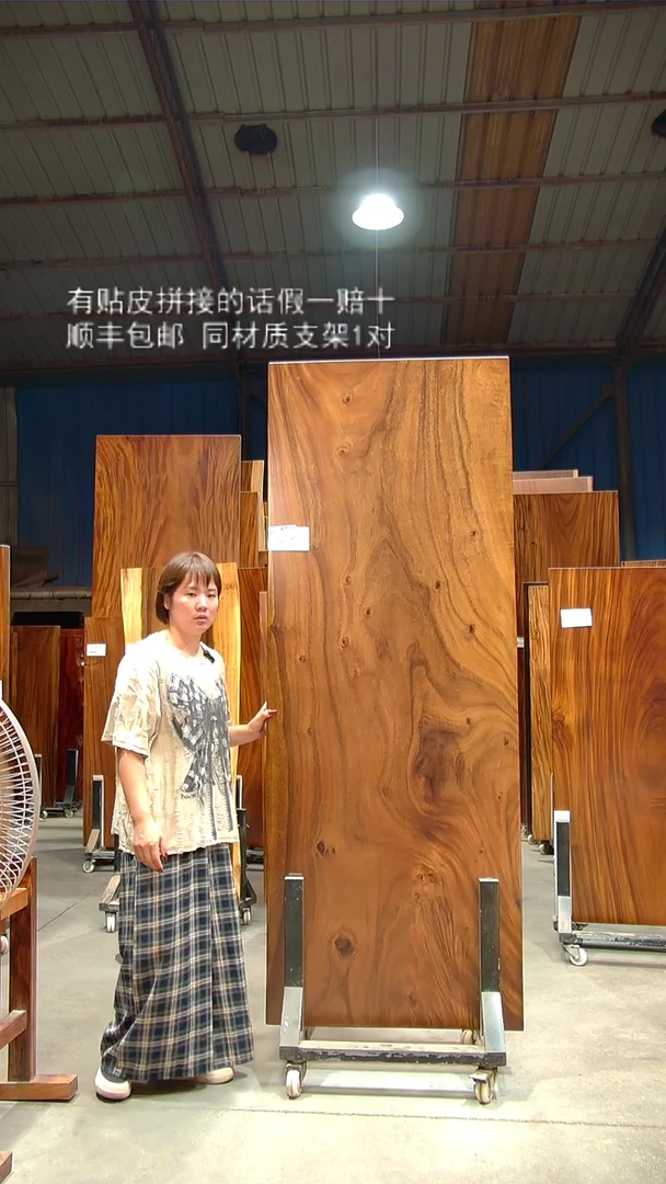 木C538- 212*78*6 带脚