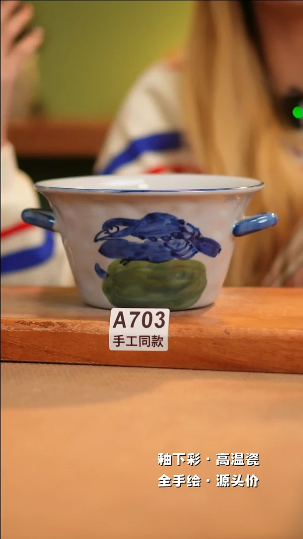 【闪购商品】其他A703十二器陶瓷陶瓷陶瓷