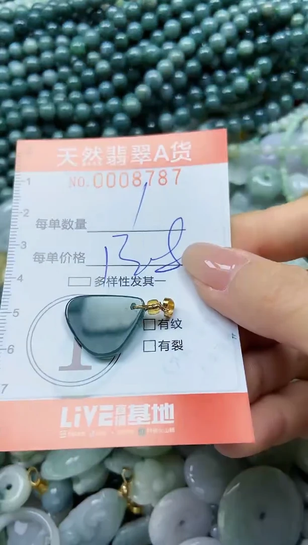 翡翠未镶嵌颈饰闪购0008787