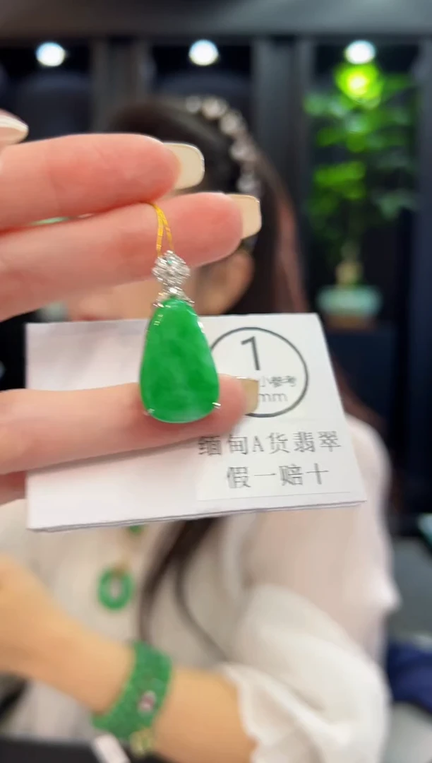 吊坠(不含链)未镶嵌翡翠 缅料A货/支持复检/一件