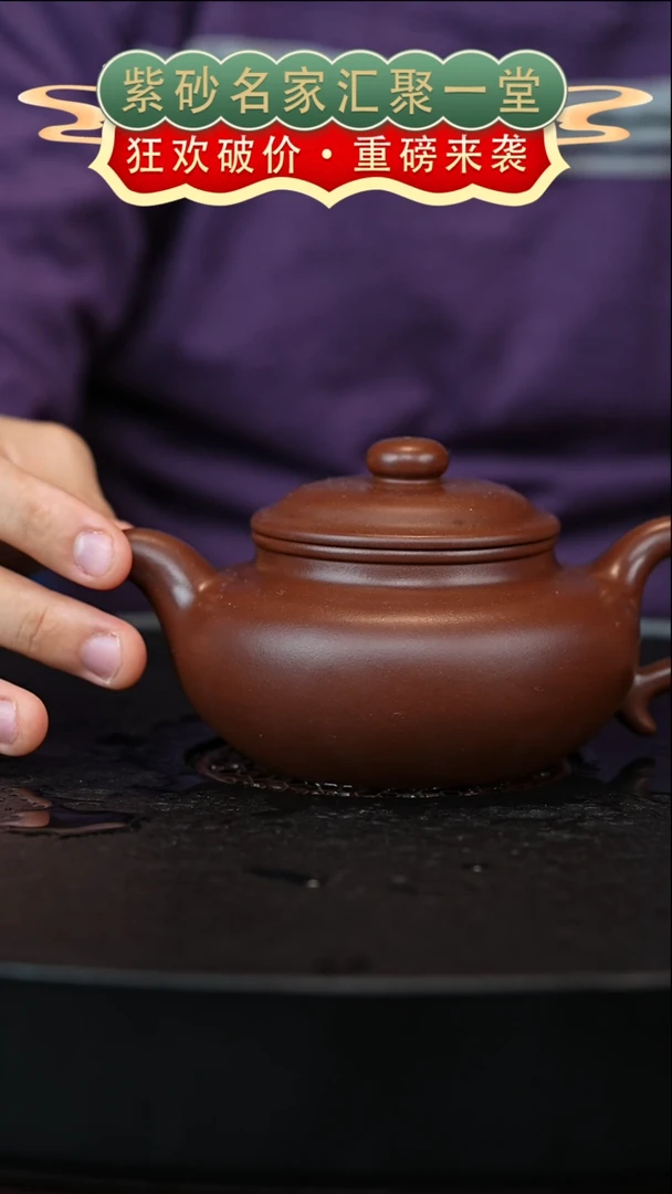 茶壶紫砂宜兴紫砂