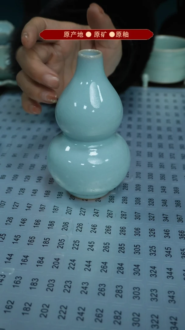 【闪购商品】杯原产地原矿釉汝瓷瑕品