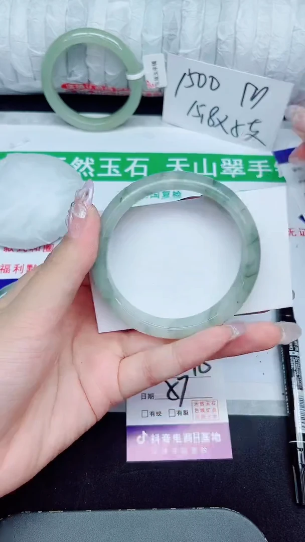 未镶嵌手镯石英质玉219-57/58