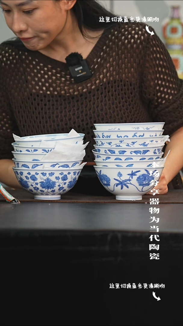 九鸣瓷艺限时高货福利——十二宫碗