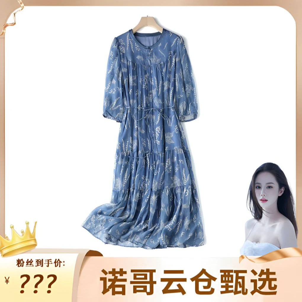 专柜桑蚕乔其纱高腰系带设计感蓝色印花连衣裙A180176