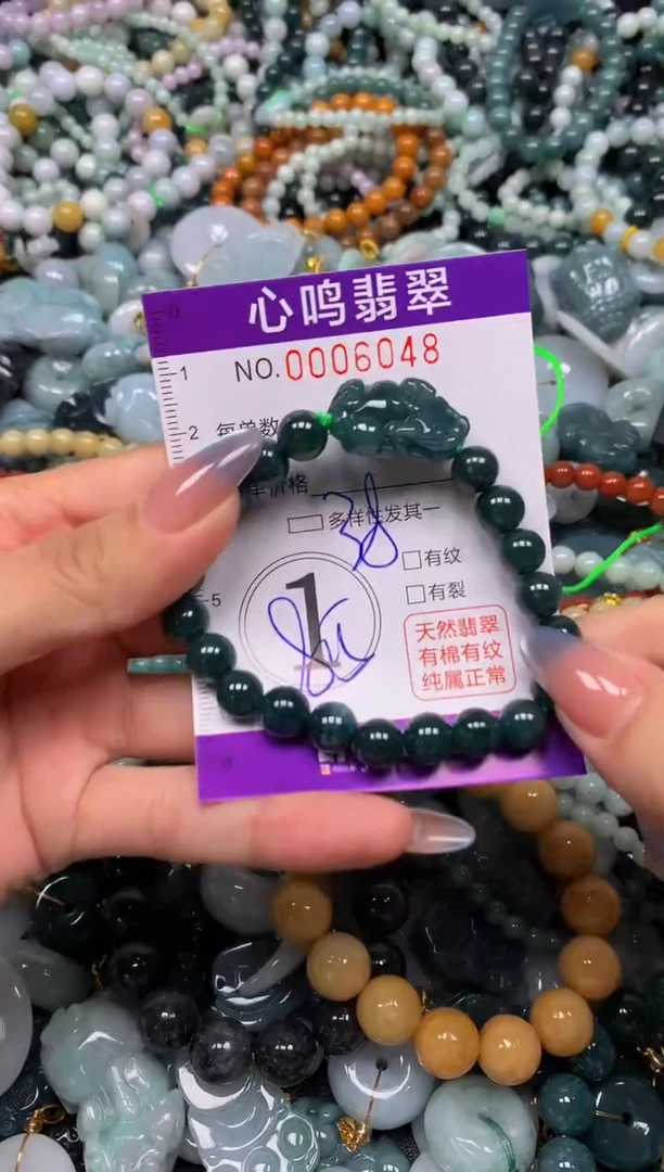 颈饰未镶嵌翡翠闪购006048