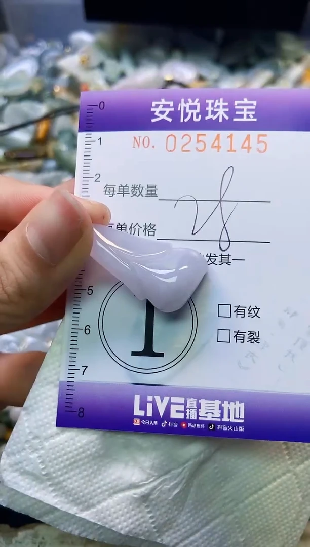 颈饰未镶嵌翡翠闪购0254145