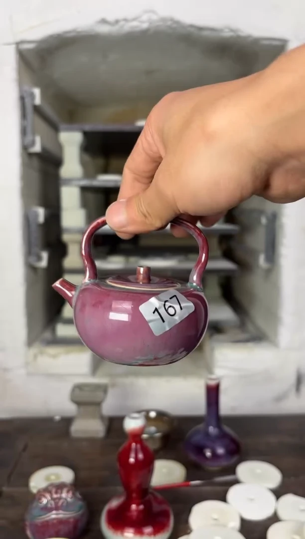 【闪购商品】摆件钧瓷窑变精品茶器