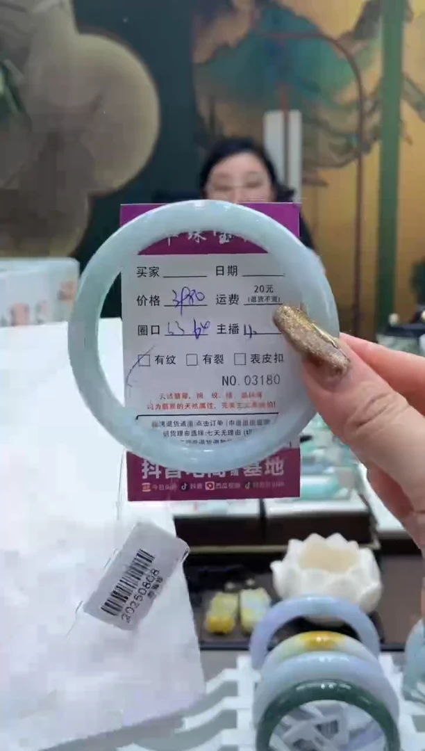 未镶嵌手镯翡翠3180****