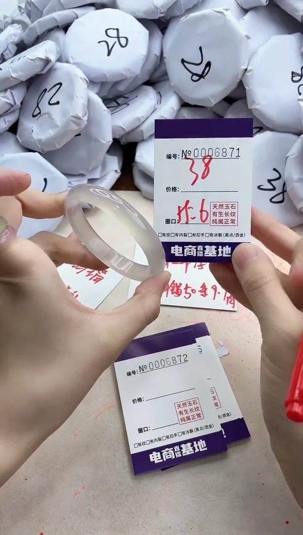 【闪购商品】玛瑙/玉髓手镯未镶嵌6871