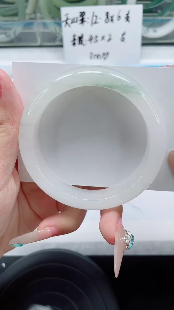 未镶嵌手镯石英质玉81-54/55