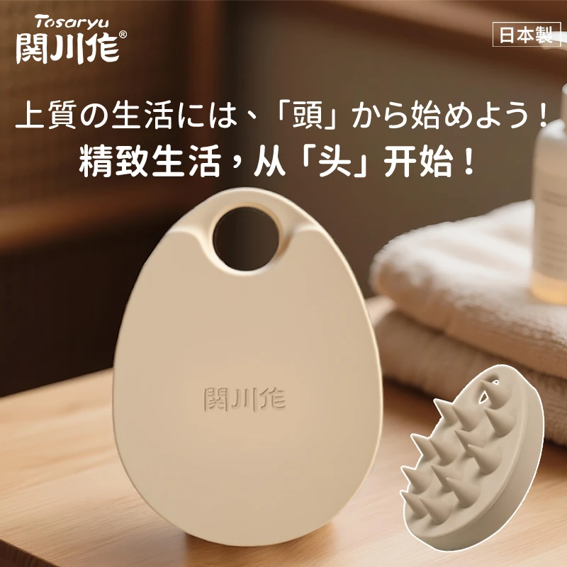 关川作硅胶头皮按摩洗发二合一专用洗头梳头皮清洁按摩神器