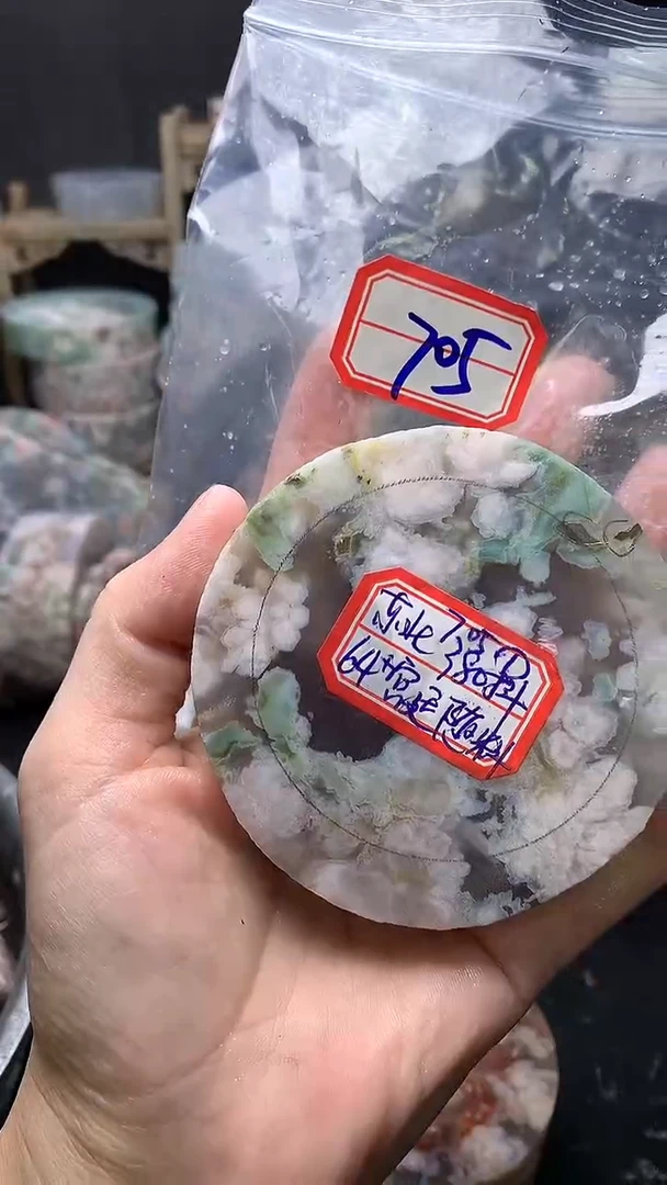 【闪购商品】定制玛瑙64未镶嵌----705