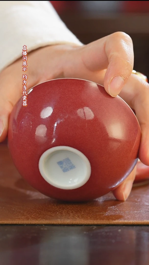 陶御窑元华堂豇豆红釉普洱杯