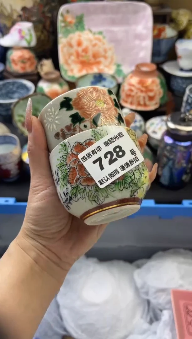 【闪购商品】瓷片728号六六工艺品瓷器