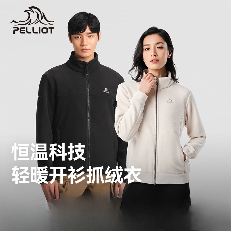 【主播专属】伯希和抓绒衣男女春秋双面加厚保暖开125110022