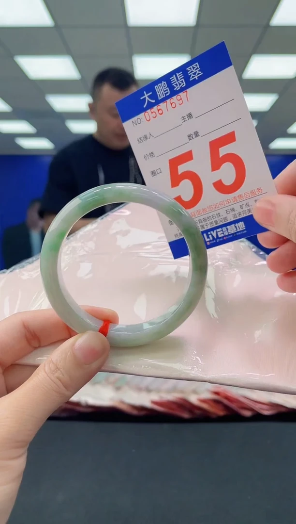 未镶嵌手镯翡翠AAAAAAAAAA