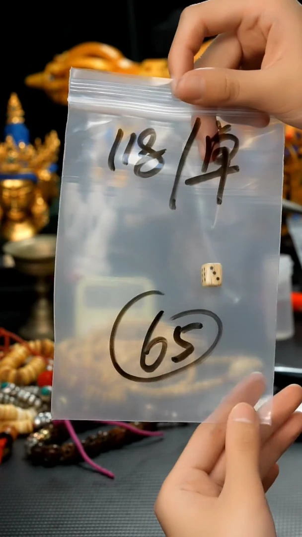 【闪购商品】星月菩提吊坠65藏传原生态搭配饰品.