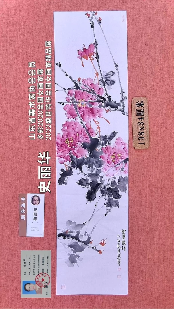 水彩143          史老师绘画作品