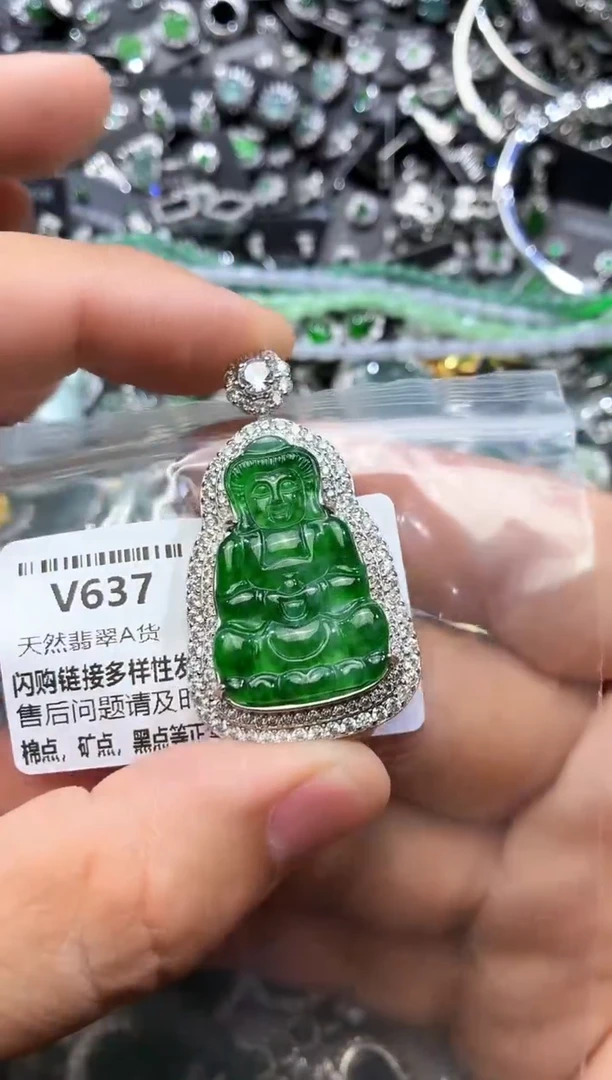翡翠未镶嵌颈饰V637吊坠