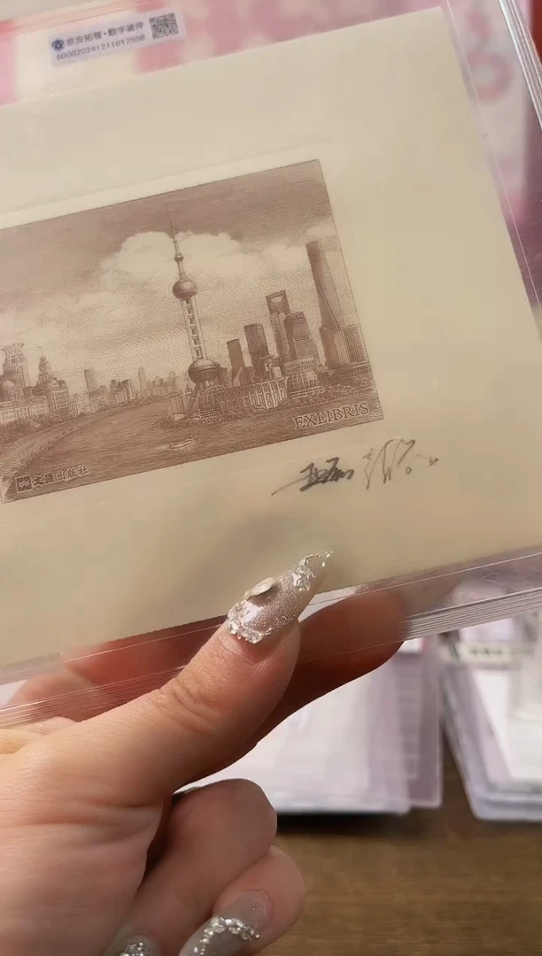 【闪购商品】精品手工钢凹版雕刻艺术作品-外滩