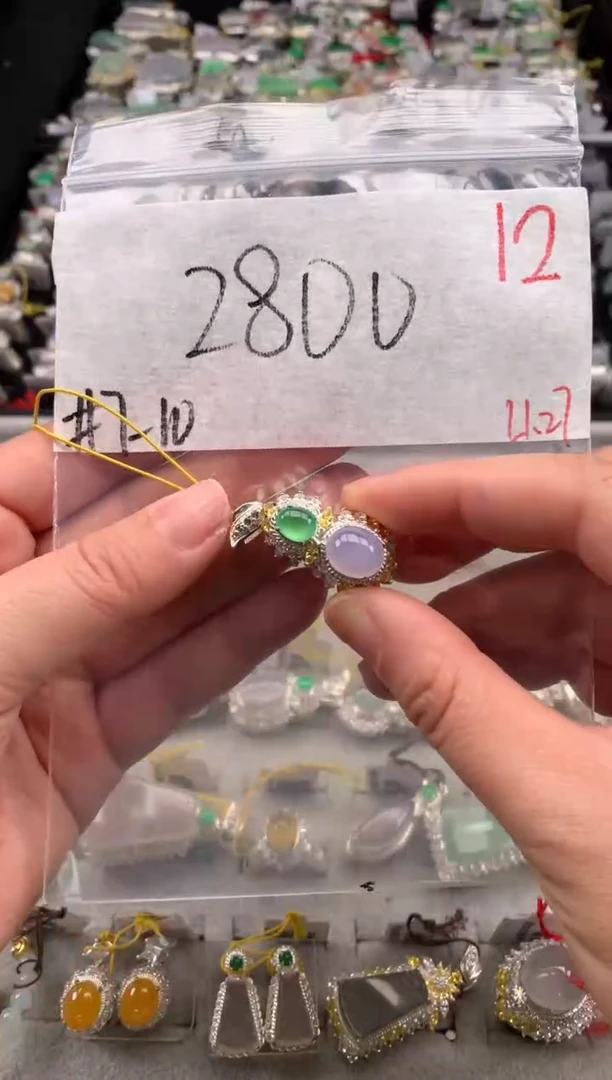 【闪购商品】定制翡翠未镶嵌毛货需精细抛光拍一发一