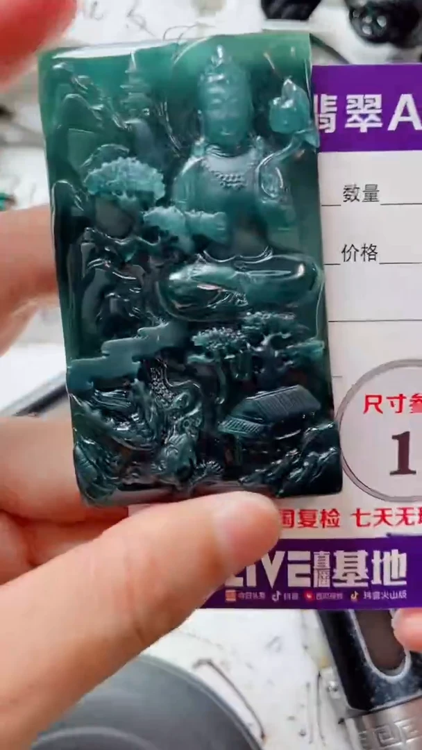 翡翠未镶嵌颈饰88888888888