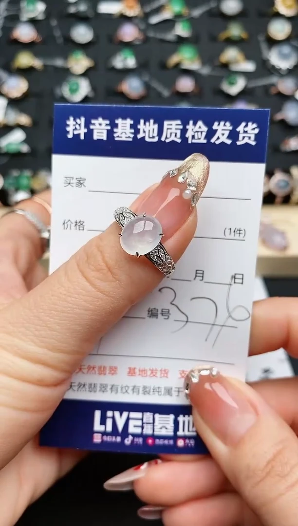 【闪购商品】翡翠戒指银S925镶嵌..........