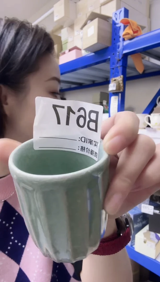 瓷片全新高端瓷器B917 杯一只