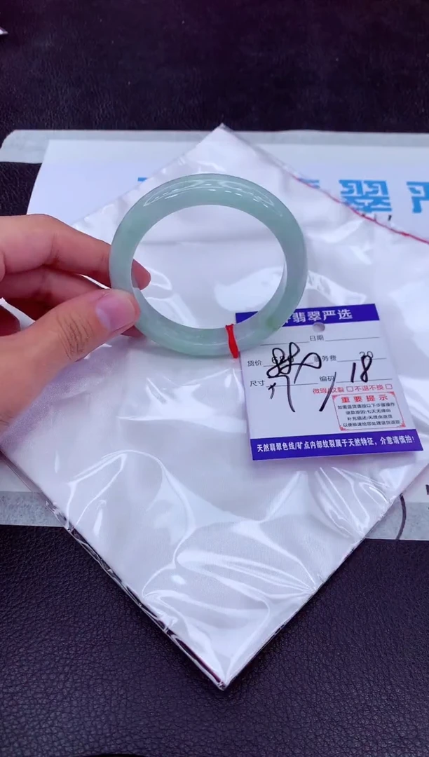 【闪购商品】翡翠手镯未镶嵌1111111111
