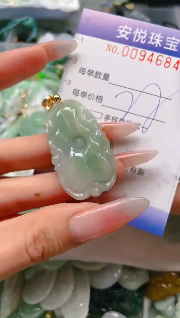 【闪购商品】翡翠颈饰未镶嵌闪购0094684