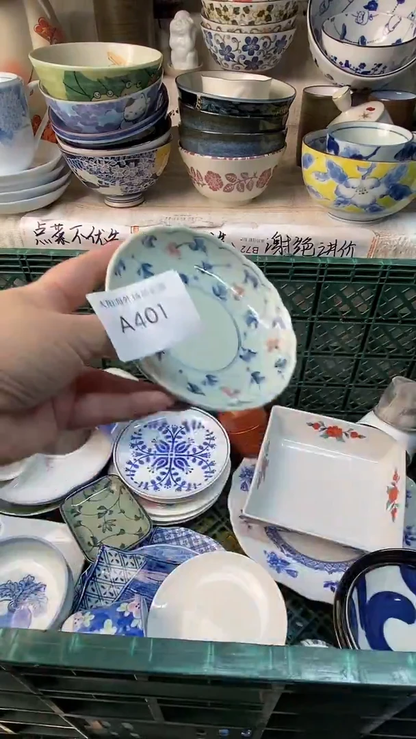 瓷片你*你感谢您一直以来的支持