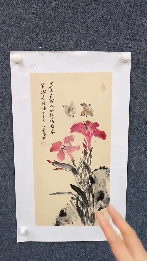 国画11.21-珍品-冯高翔-四尺四开-45