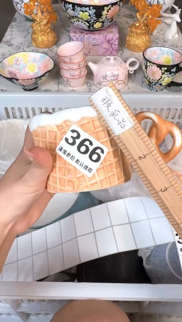 瓷片366默认微瑕15包邮库存1件