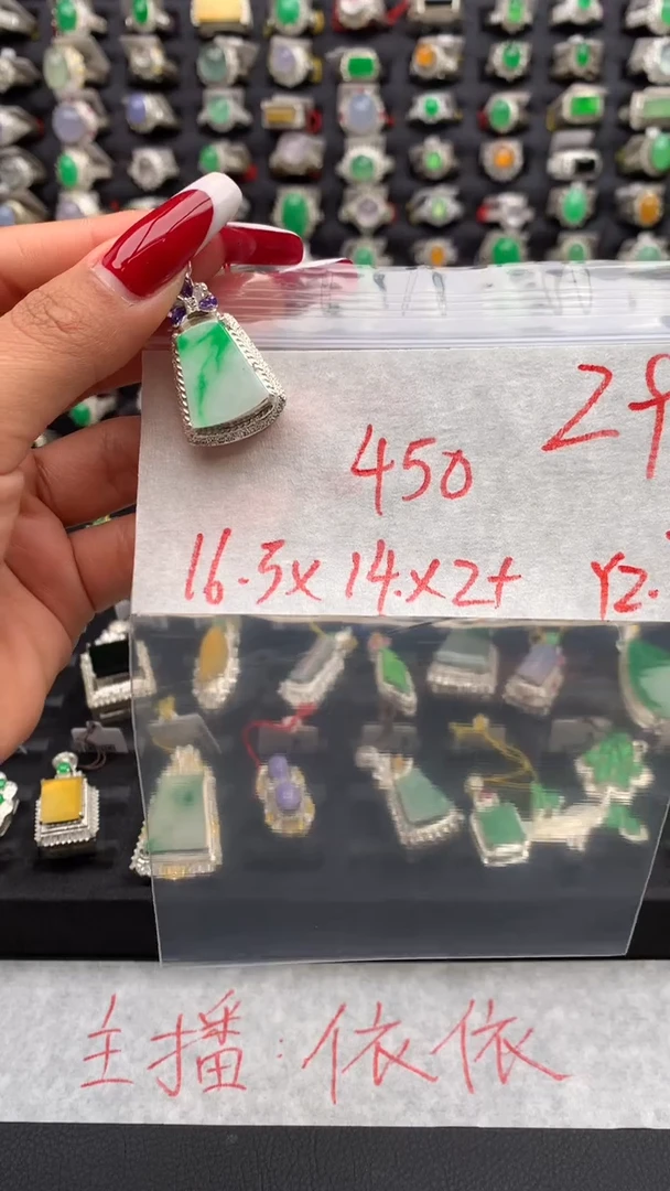 【闪购商品】定制翡翠未镶嵌毛货需精细抛光拍一发一