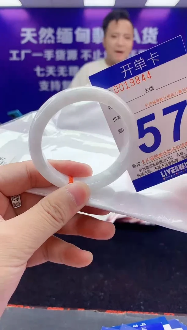 未镶嵌手镯翡翠AAAAAAAAAAAA