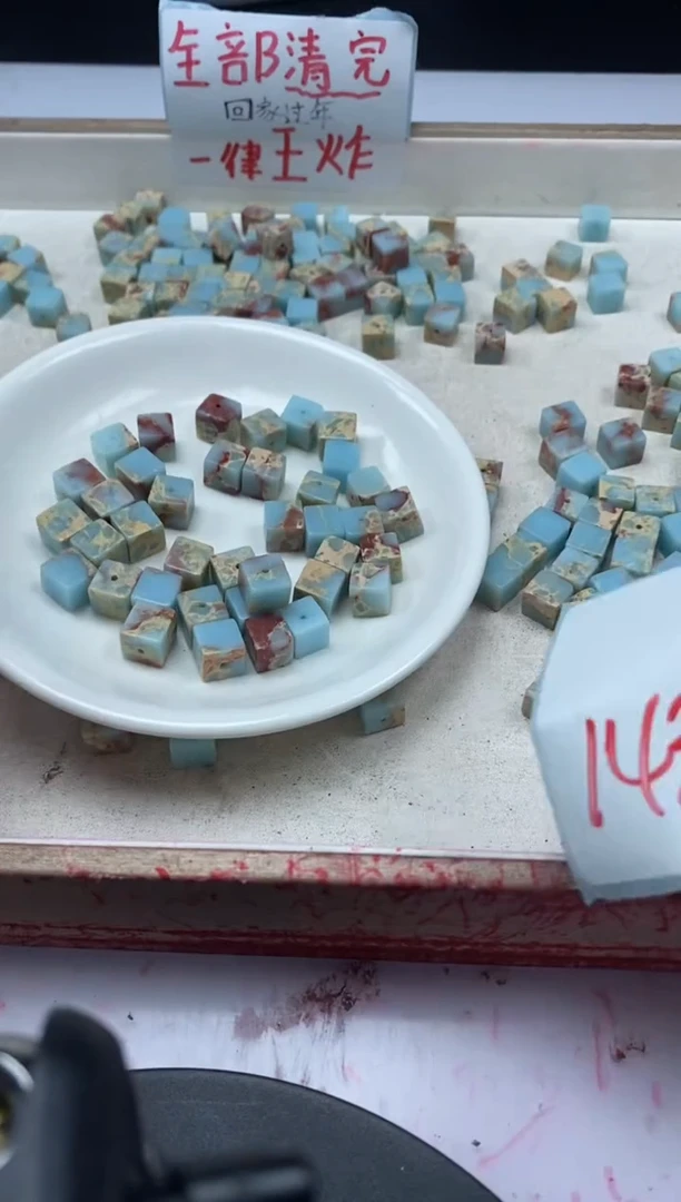 【闪购商品】玛瑙/玉髓颈饰未镶嵌w2267寿山石方糖8mm*20